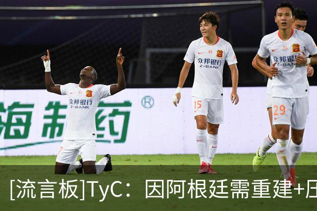 [流言板]TyC：因阿根廷需重建+压力大，斯卡洛尼暗示可能在12月离任